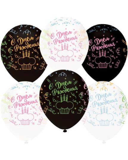 С Днем Рождения! (кексы) пастель