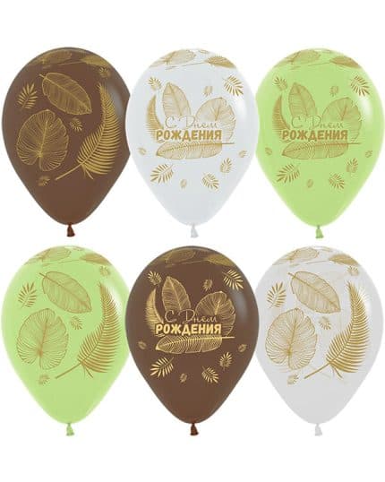 С Днем Рождения! (золотые листья) кристалл